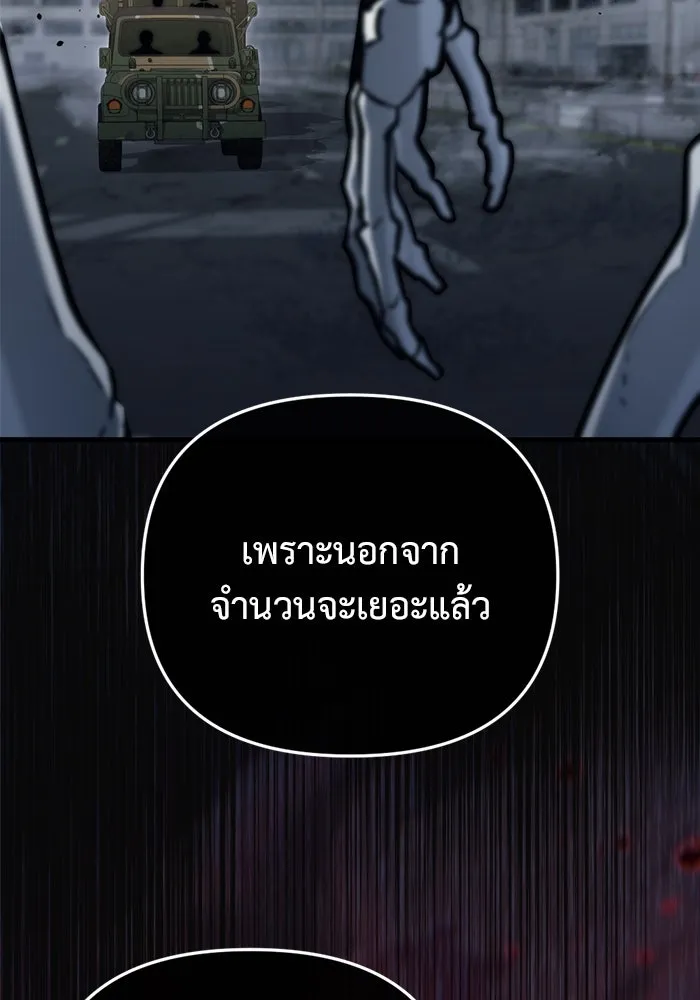 หน้า 169