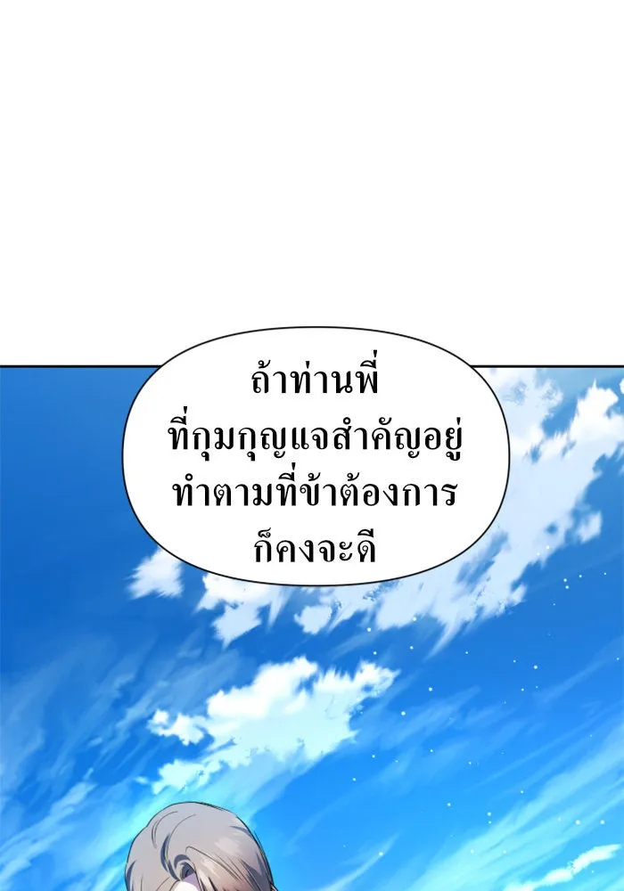 หน้า 146