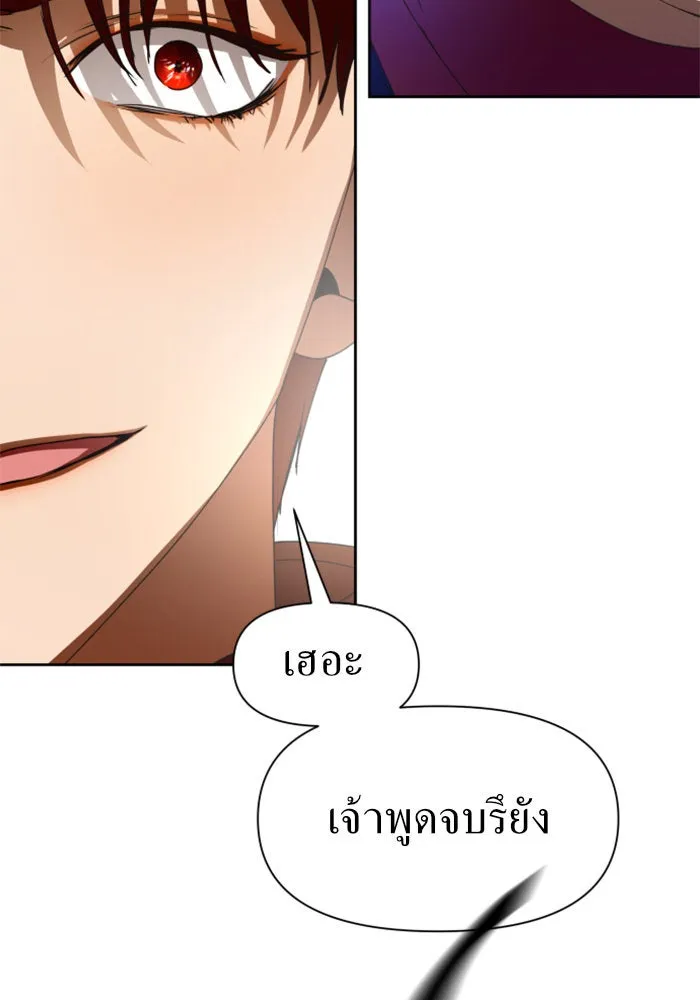 หน้า 113