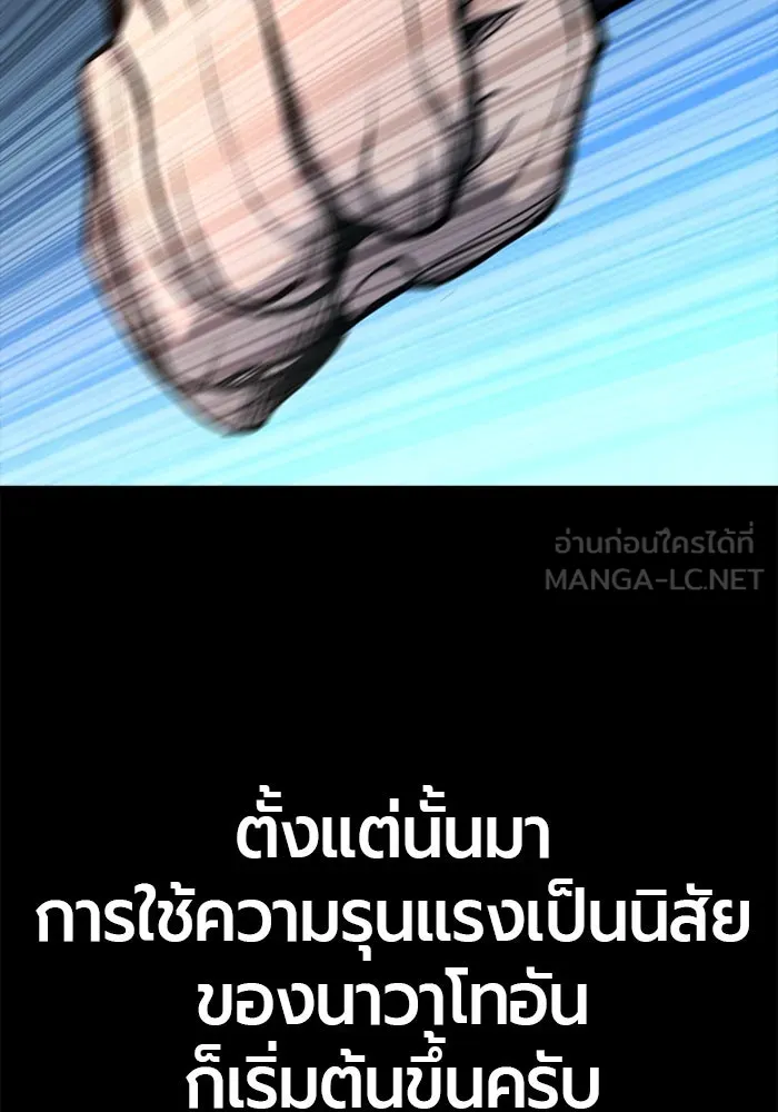 หน้า 93