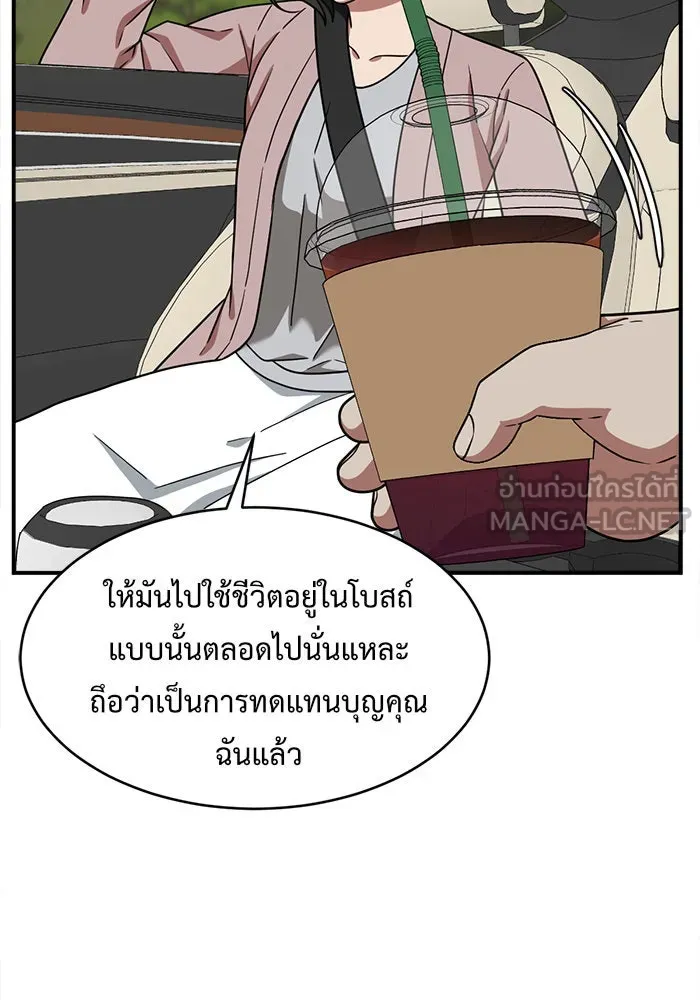 หน้า 120