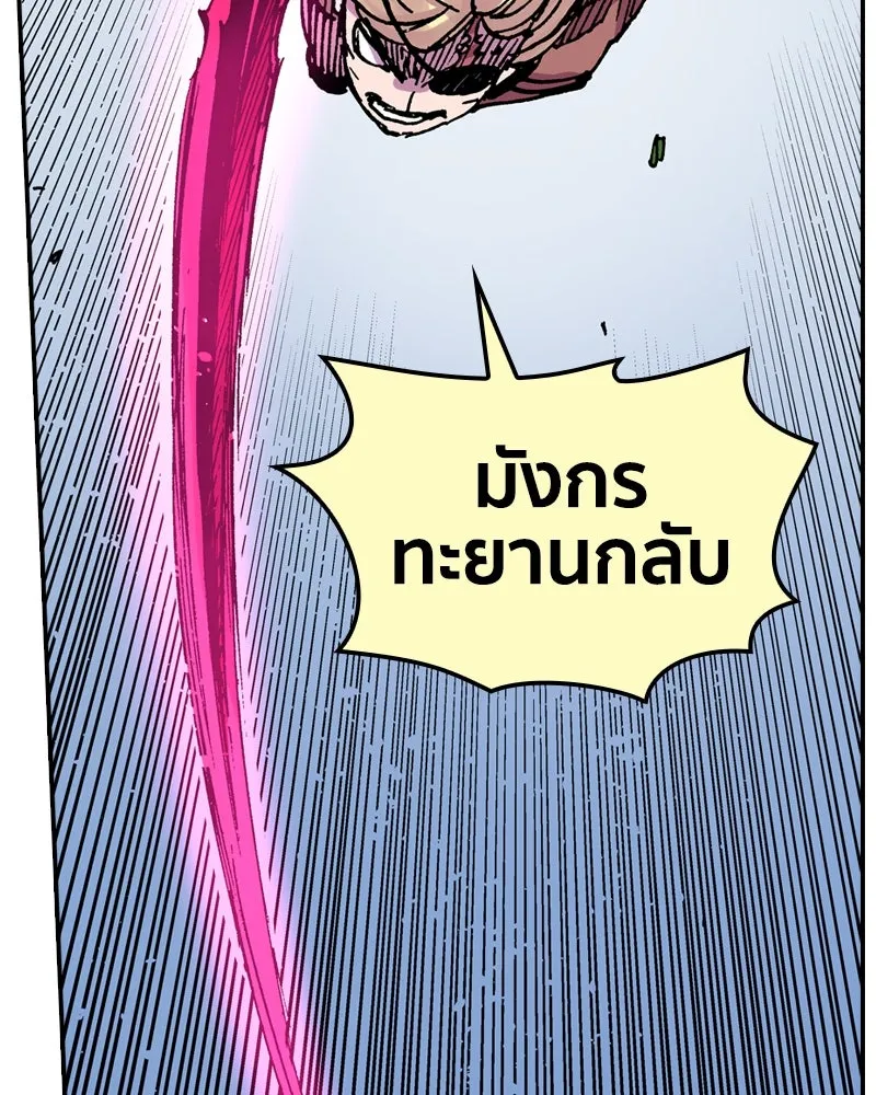 หน้า 79