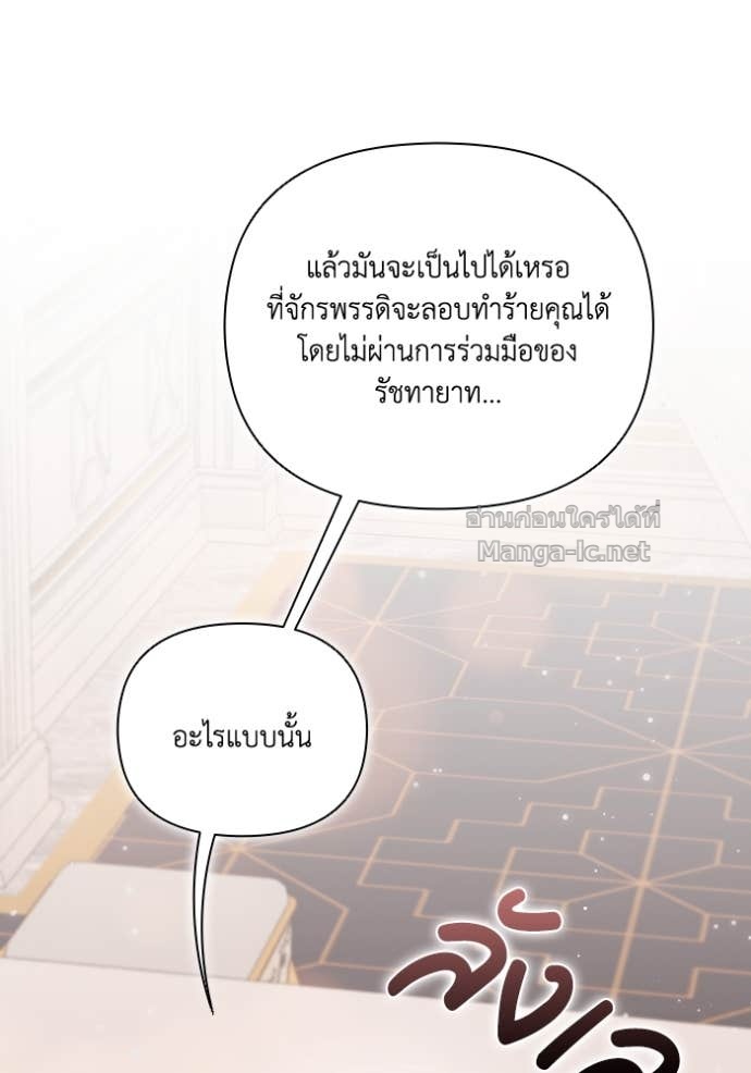 หน้า 88
