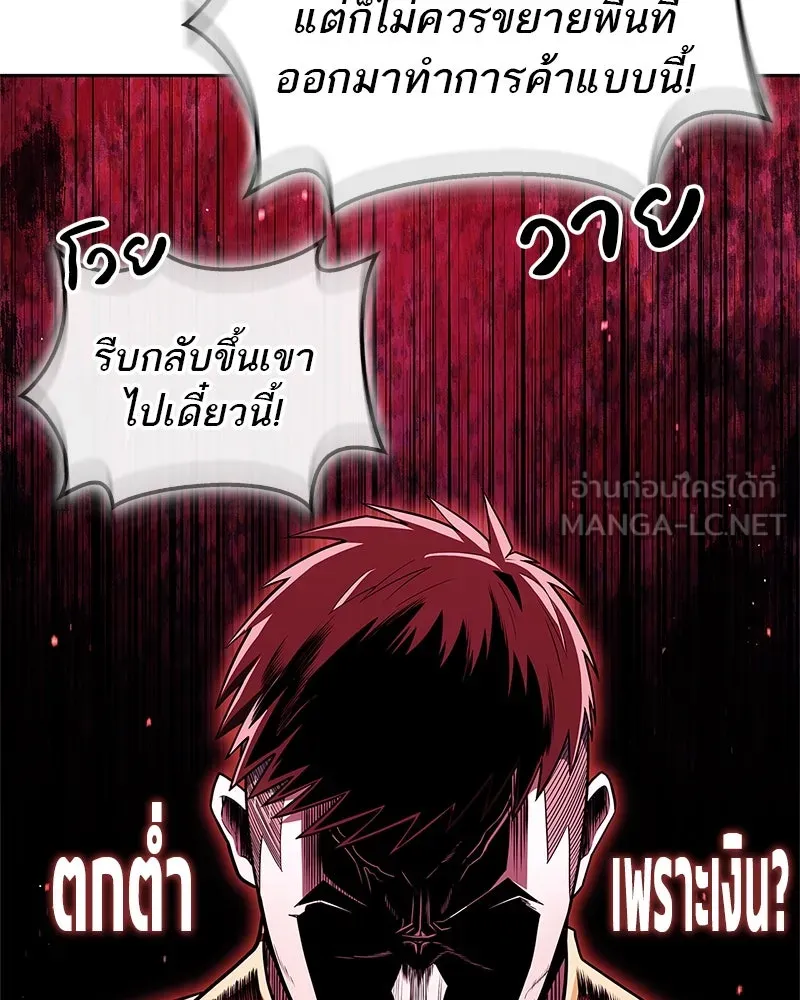 หน้า 123