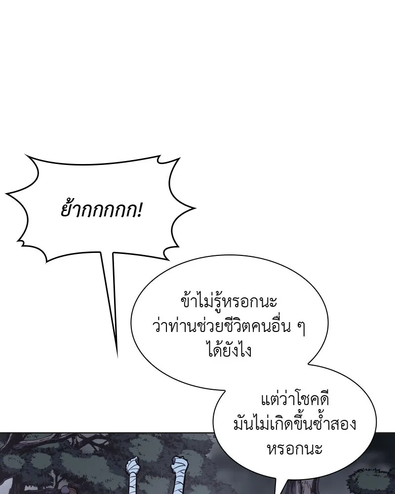 หน้า 196