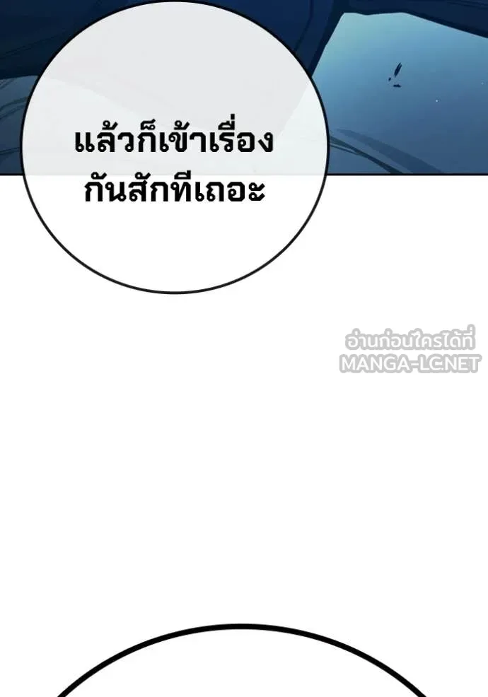 หน้า 89