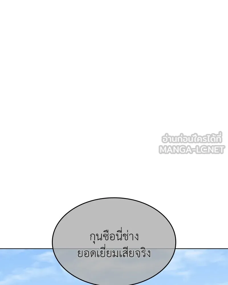 หน้า 204