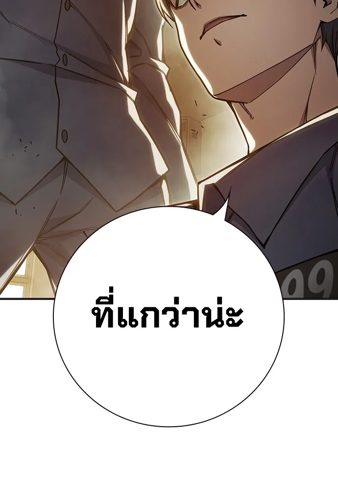 หน้า 127