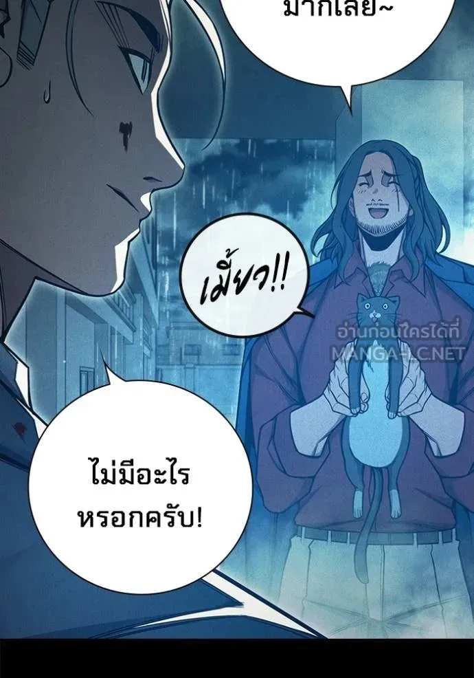 หน้า 80