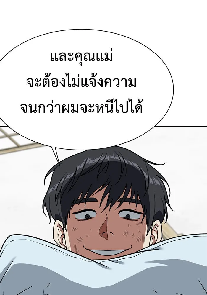 หน้า 79