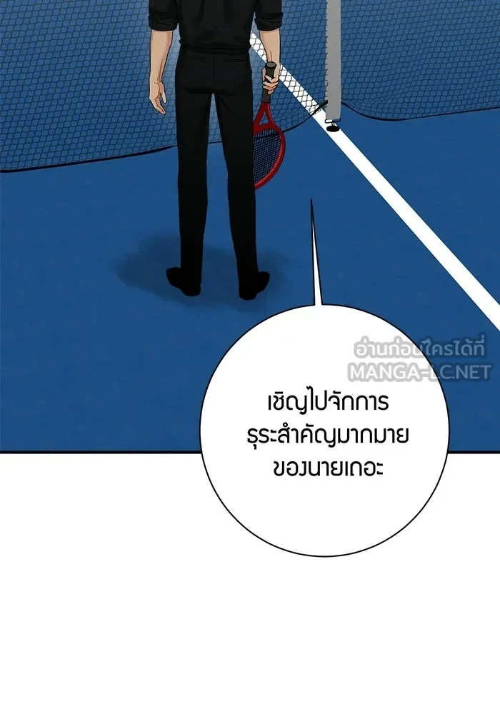 หน้า 75