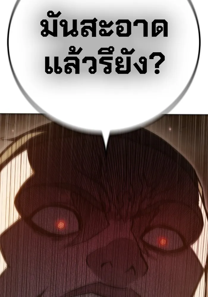 หน้า 155