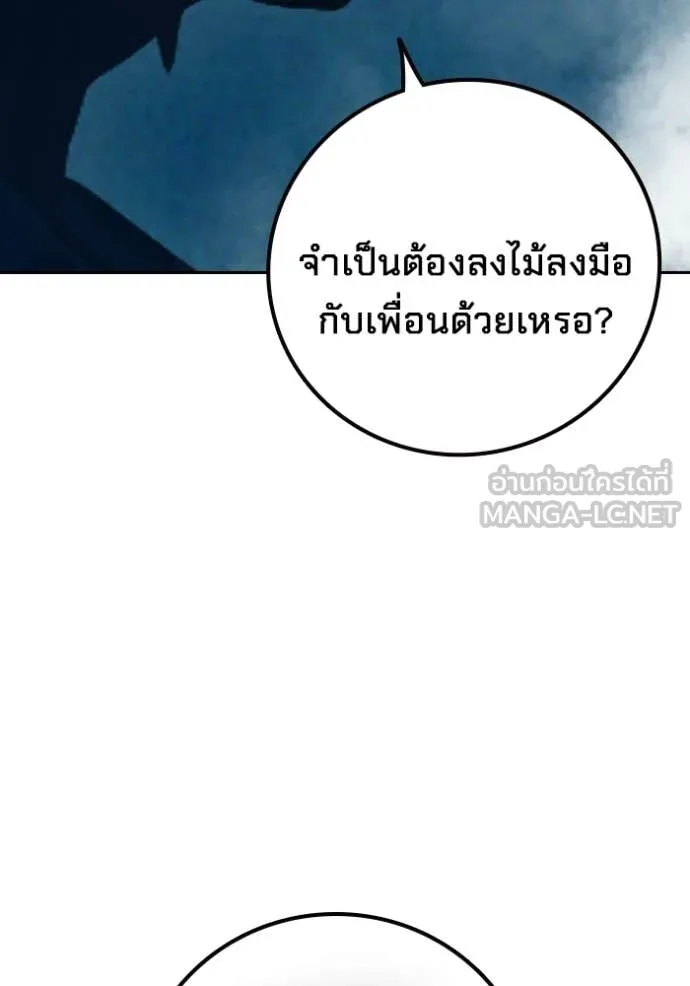 หน้า 149