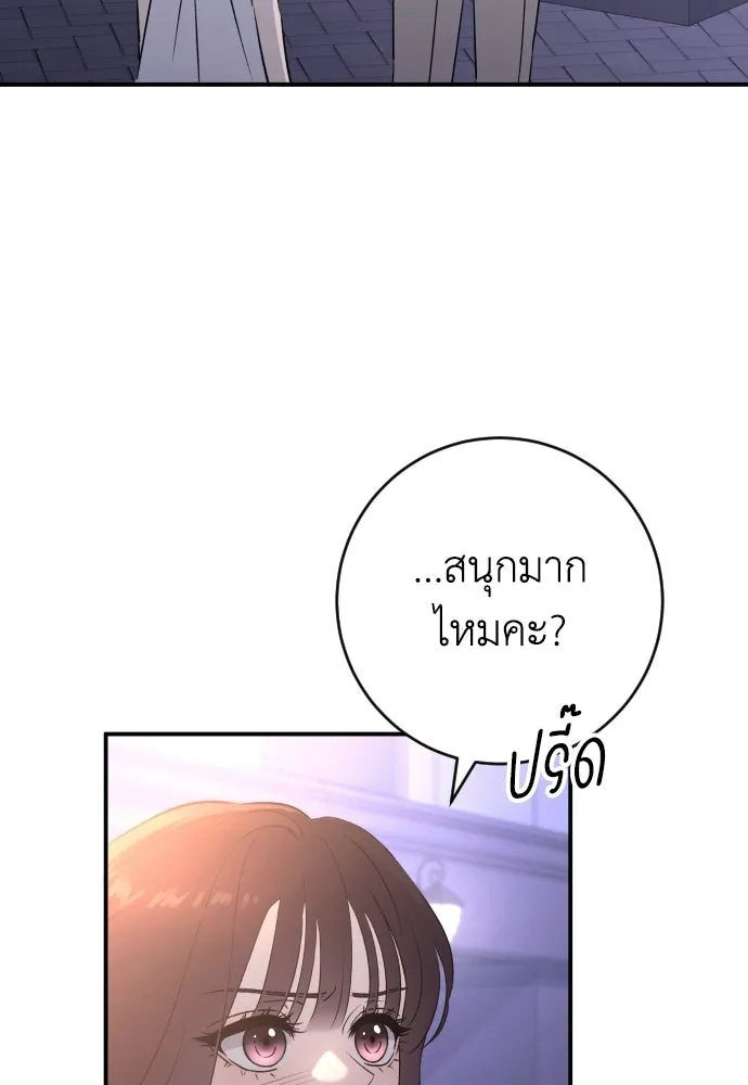 หน้า 106