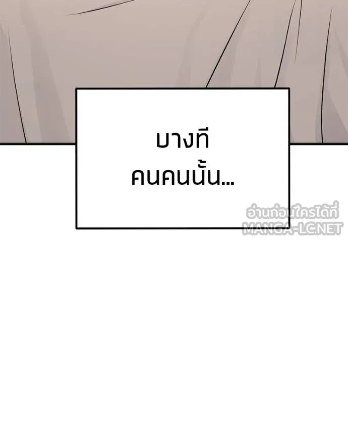 หน้า 237