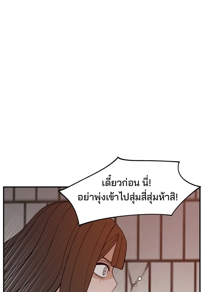 หน้า 119