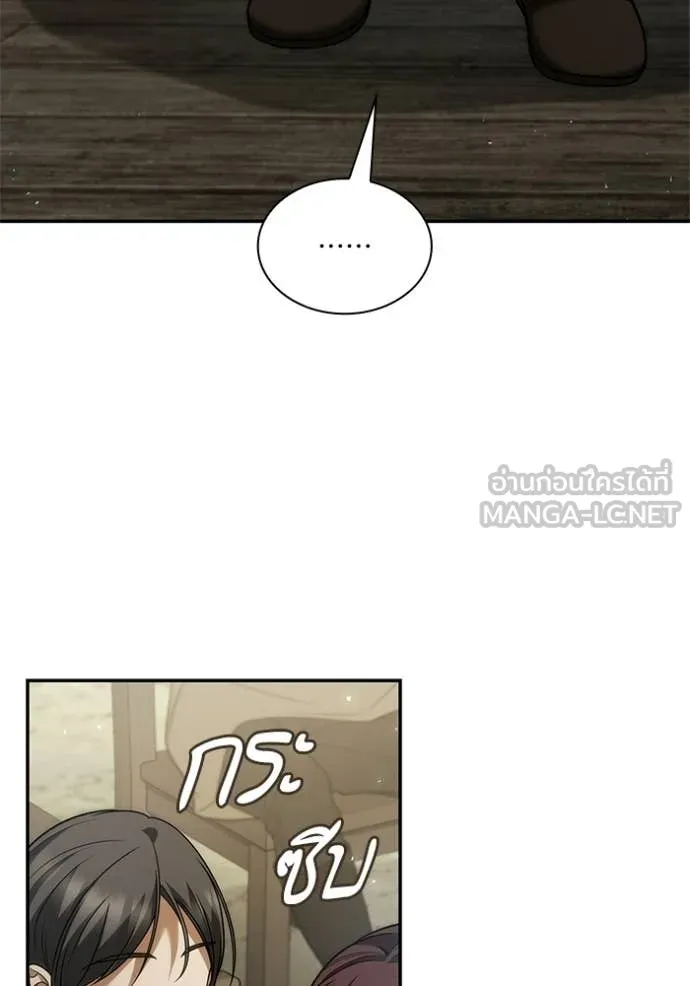 หน้า 164
