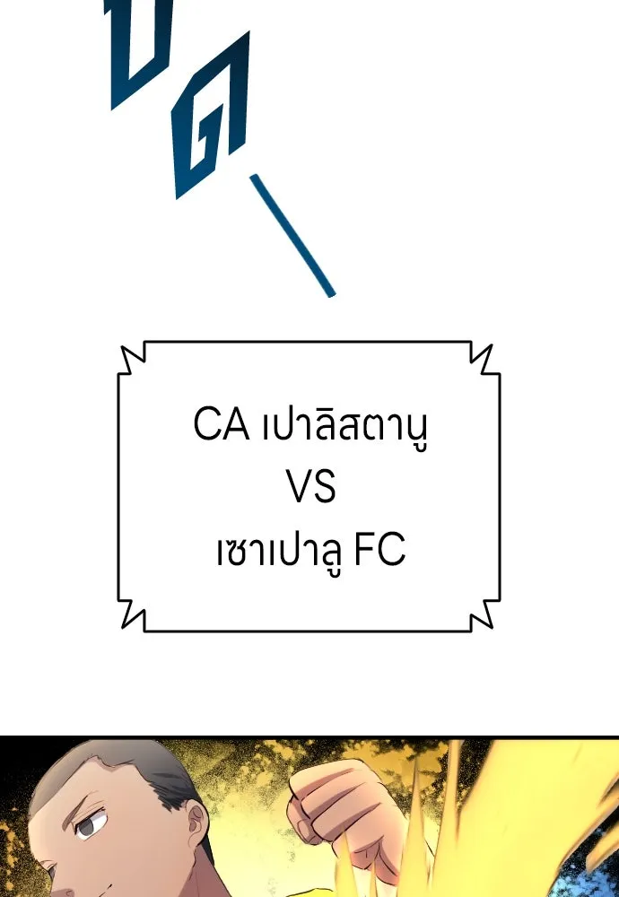 หน้า 97