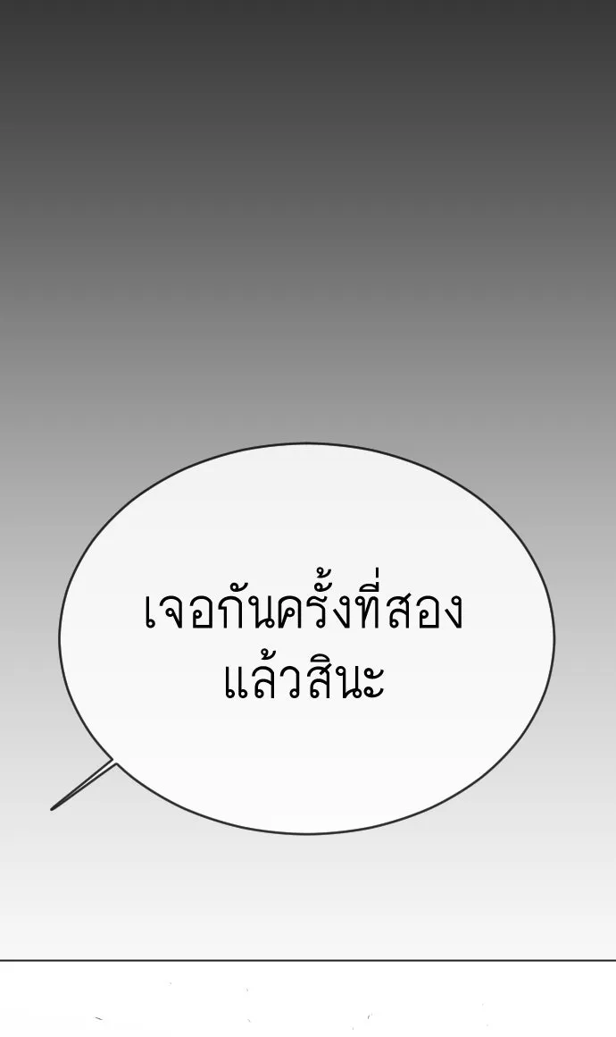 หน้า 184