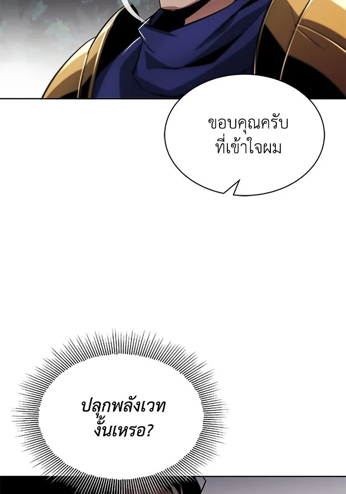 หน้า 89