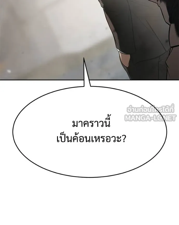 หน้า 105