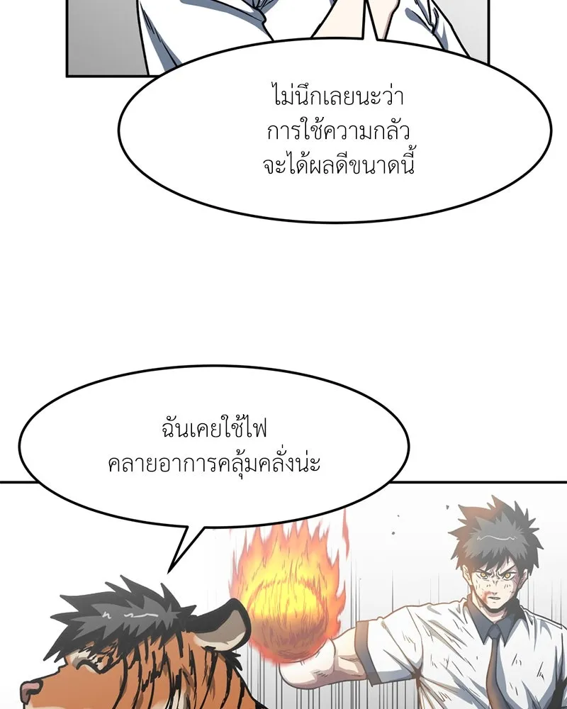หน้า 44