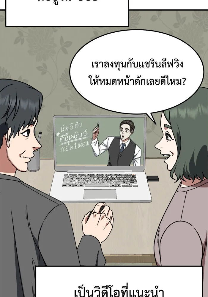 หน้า 83