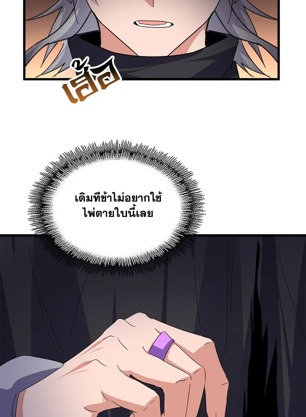 หน้า 54