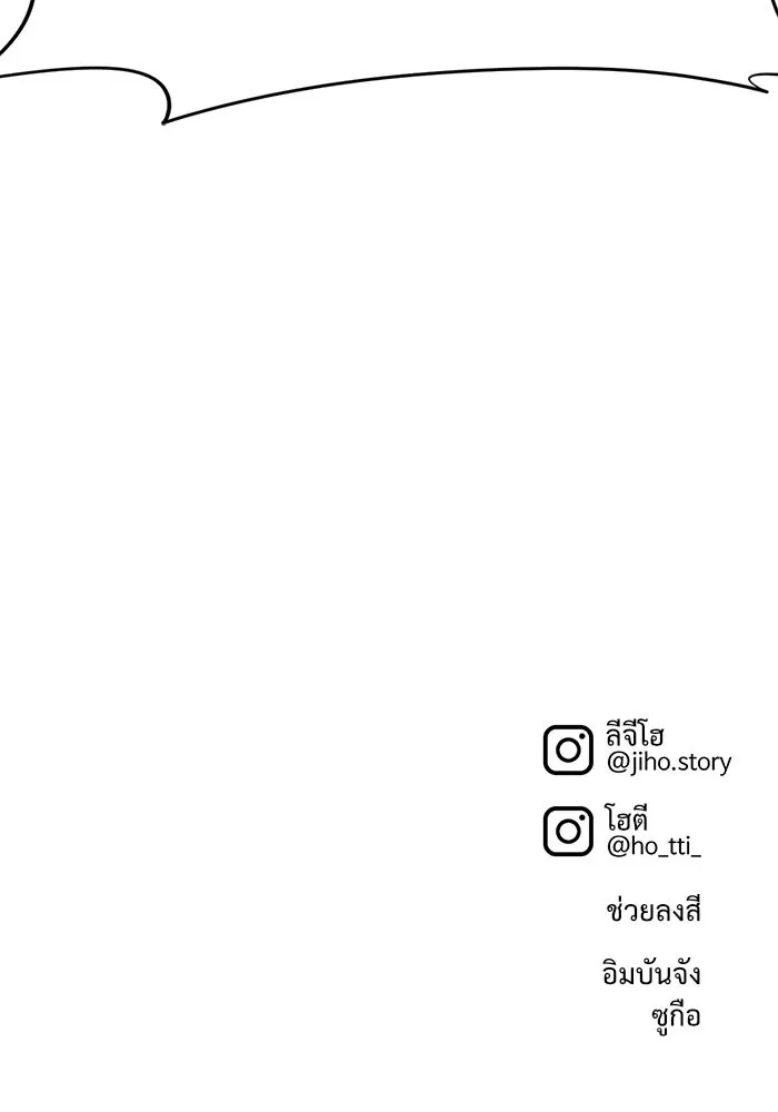 หน้า 184