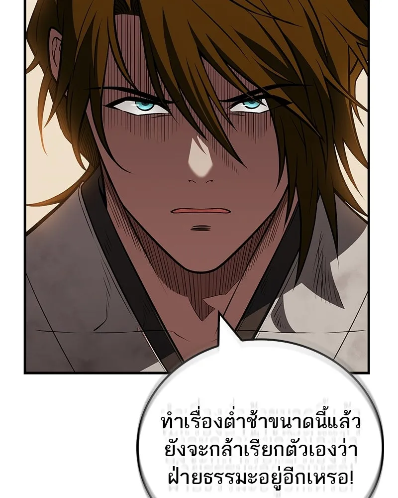 หน้า 130