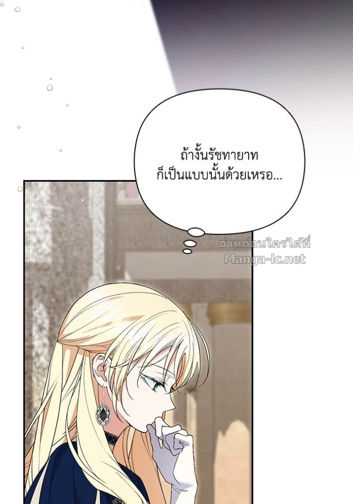 หน้า 81