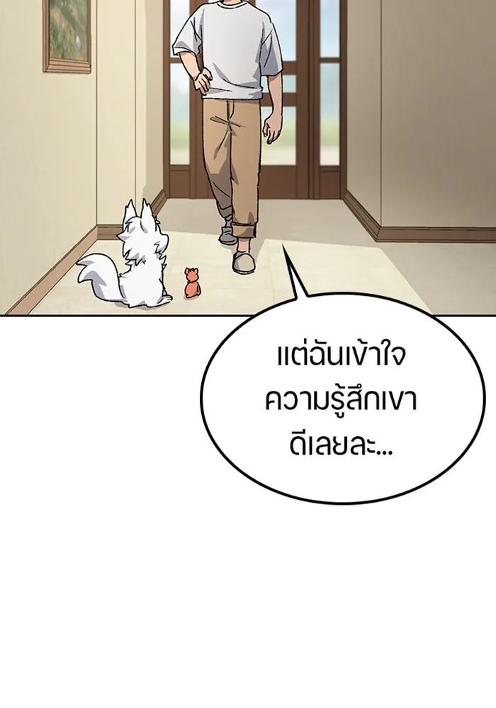 หน้า 116