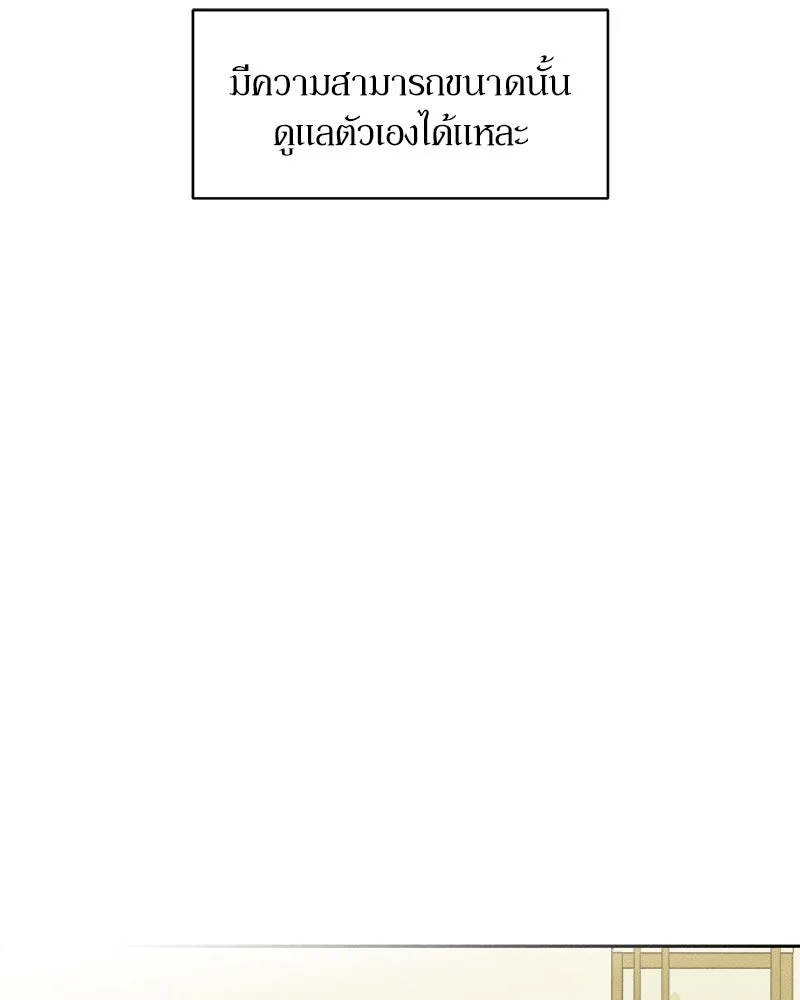 หน้า 124