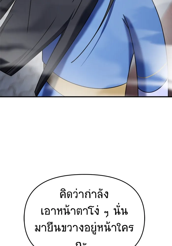 หน้า 145