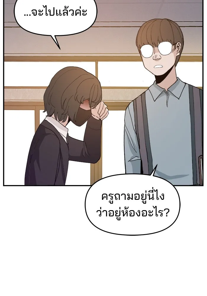 หน้า 119