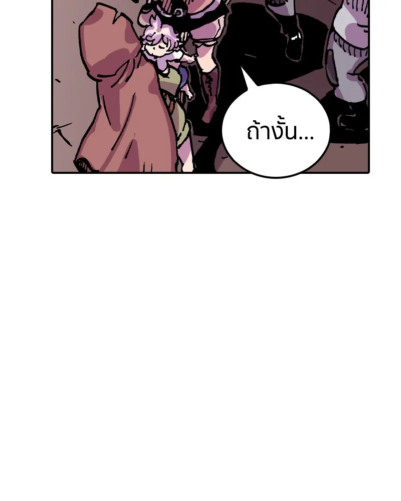 หน้า 113