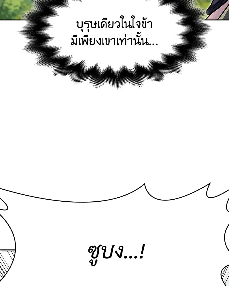 หน้า 197