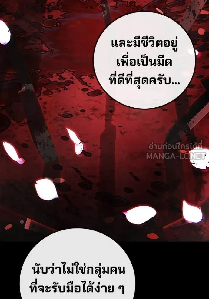 หน้า 180