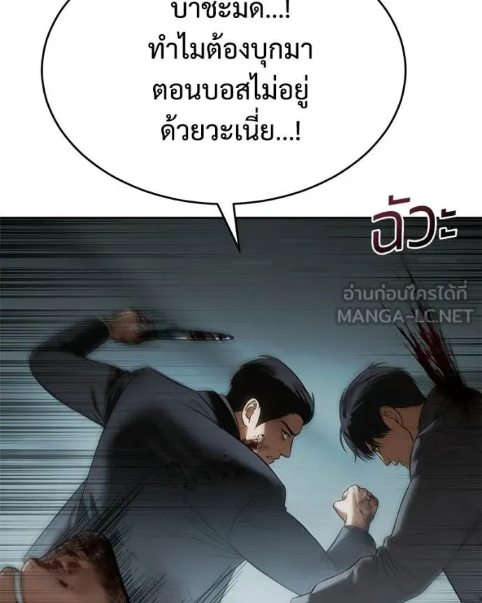 หน้า 197