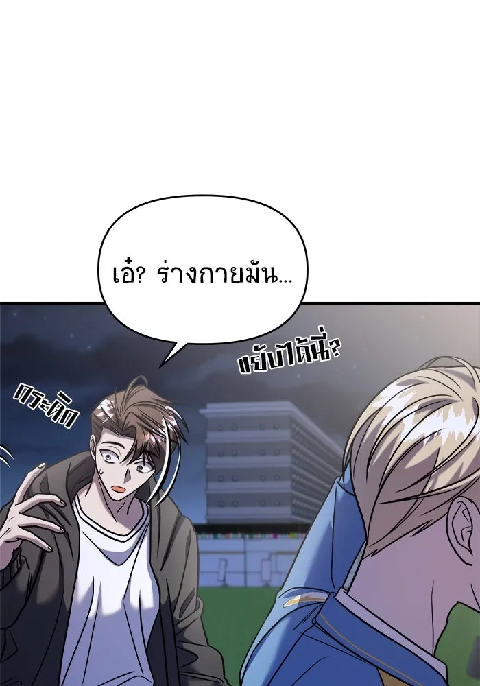 หน้า 100