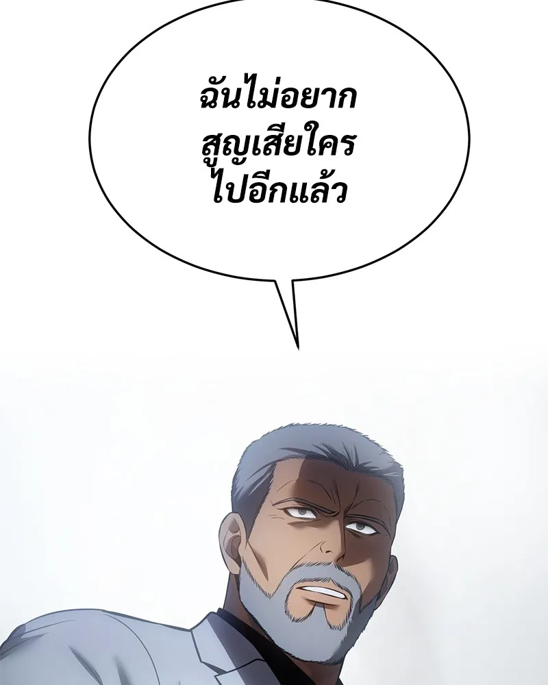 หน้า 134