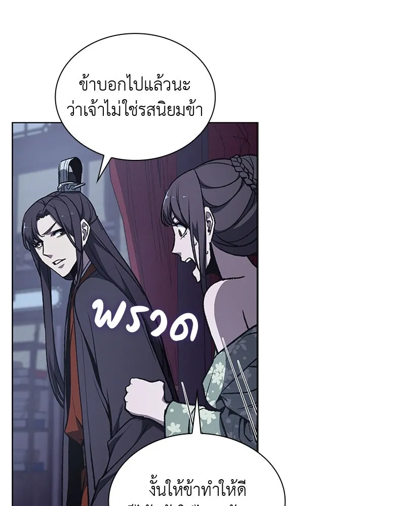 หน้า 98