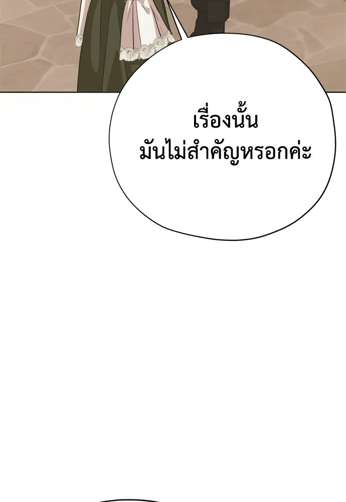 หน้า 109