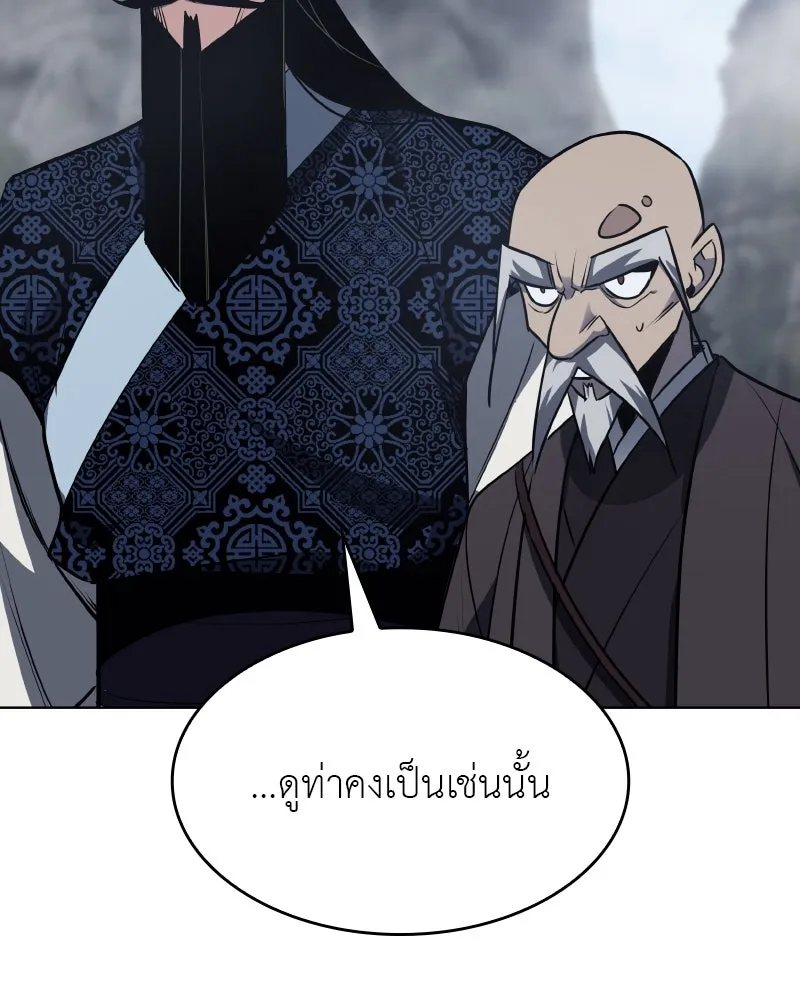 หน้า 115