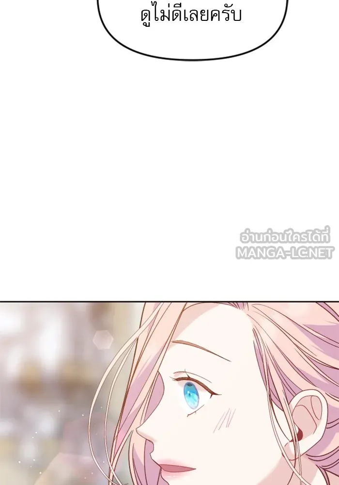 หน้า 108