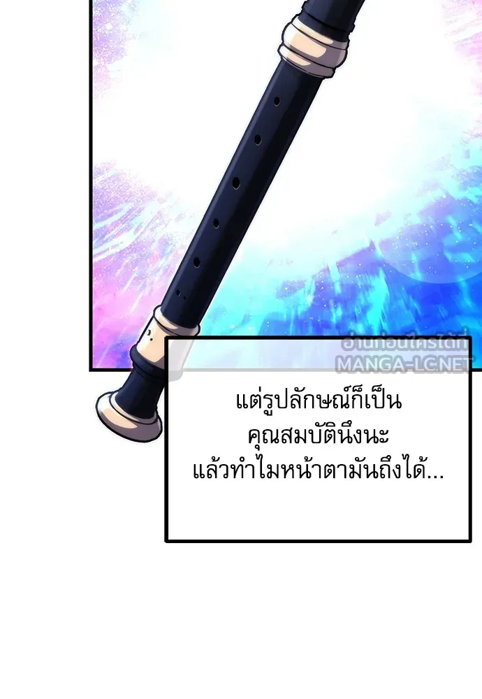 หน้า 117