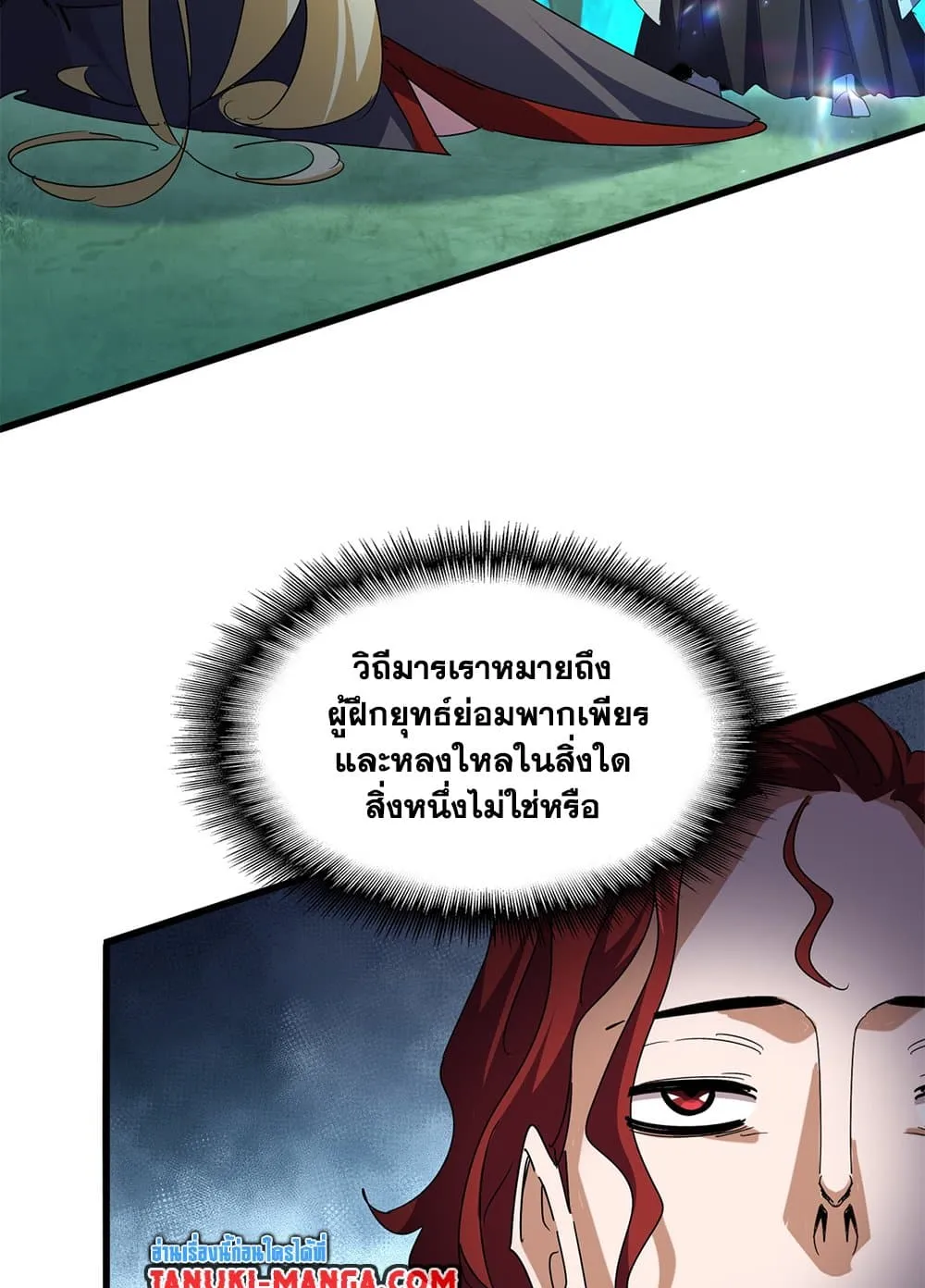 หน้า 55