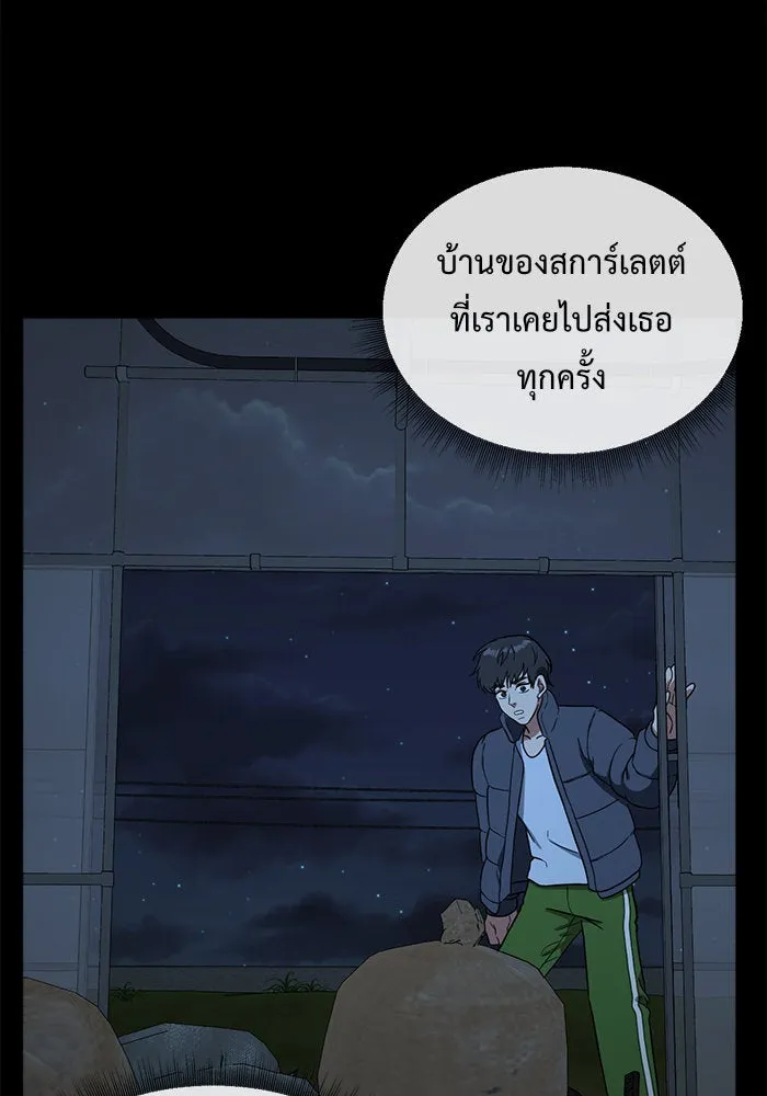 หน้า 131
