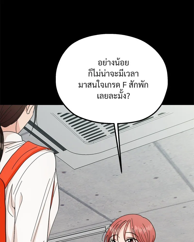 หน้า 112