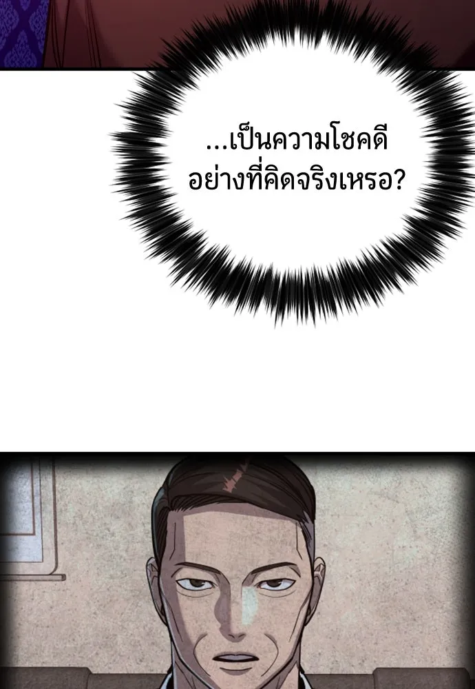 หน้า 106